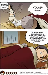 [Space No.1] Me Ran Co Ri [Ongoing]