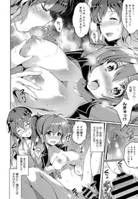 COMIC Anthurium 2017-05 [Digital]