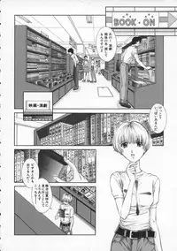 [Harazaki Takuma] Koganeiro Butai 2