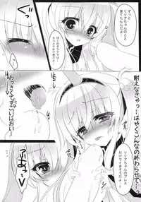 [Lonely Church (Suzunone Rena)] Seikou no Akashi (Monster Hunter) [Digital]