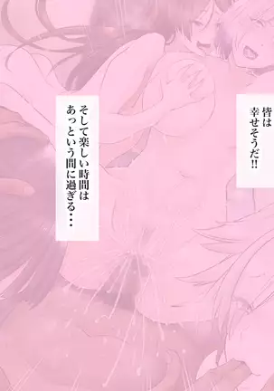 "Jikan Teishi & Kanashibari" Tokei de Akogare no Hitozuma o Muteikou ni Shite Charao ga Pakorimakuru!!