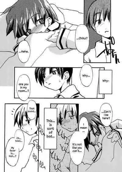 Minna ga Shiranai Koto.