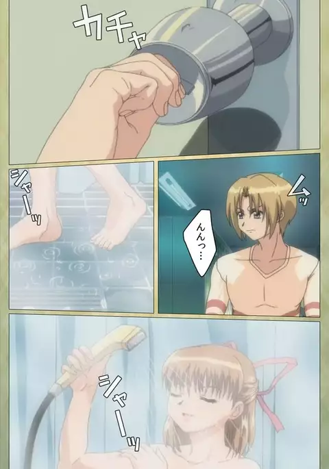 Shintaisou etude.2 Complete Ban