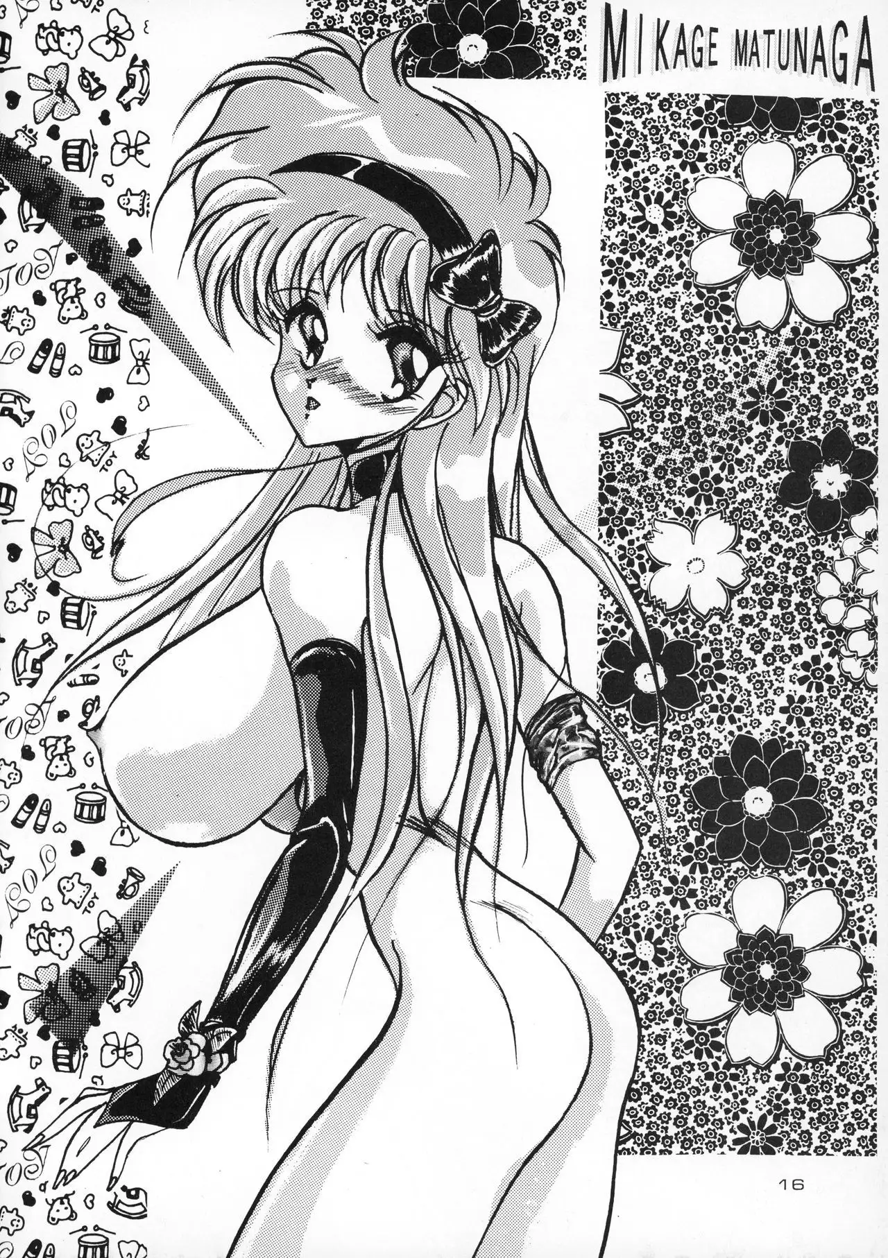 RHF Vol.20 Ten ni Mashimasu Warera ga Chichi yo 3