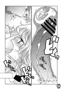 (C80) [RiceCandy (Sakakibara Kaorunaoko, Okome)] Nakayoshi Kuro Ichigo GoGo! (Touhou Project)