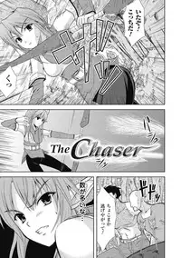 [Nanase Mizuho] Venom Bind [Digital]