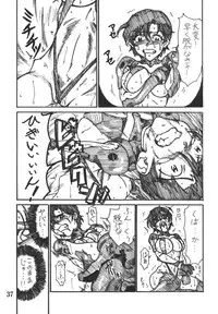 (C74) [Rokumen Roppi (Various)] Eva Hon (Neon Genesis Evangelion)