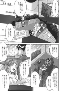 [Ariga Tou] Mankitsu