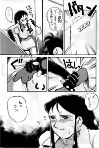 [ChaChaCha Brothers & Rupinasu Touzokudan] Gin Rei Hon 2 (Giant Robo)