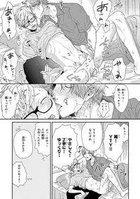 [Ogeretsu Tanaka] Escape Journey [Digital]