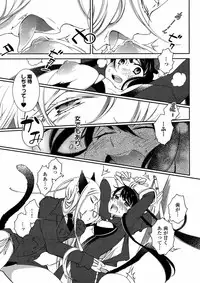 Hero's Secret ch [1 - 12]