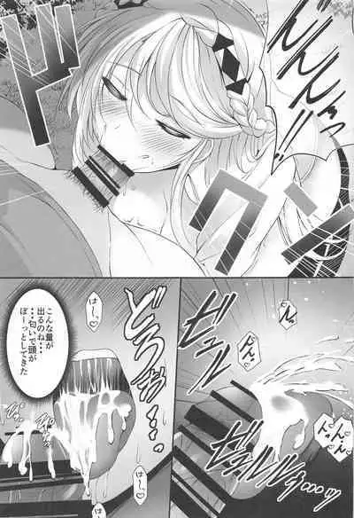 [The Seventh Sign (Kagura Yuuto)] Soubou Fragrance (The Legend of Heroes: Kuro no Kiseki) [2024-01-27]