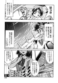 [Inoue Yoshihisa] Pony Binding