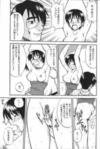 [Anthology] Oyako Ryoujoku