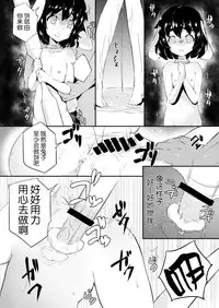 [Lolita Crusaders (Kohoshi Moe)] Mochitsuki Usagi ga Pyon x3 (Touhou Project) [Chinese] [kanade汉化组] [Digital]