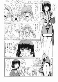 [Kuma-san] Purple Rain