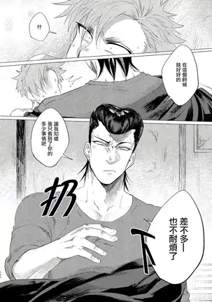 Badday Dreamers Ch. 1-5