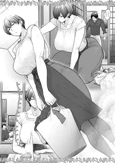 [Etuzan Jakusui] Futei with... Tokusouban [Chinese] [Digital]