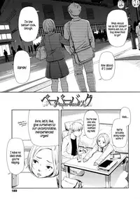 [Onizuka Naoshi] morning view [English] {5 a.m.}