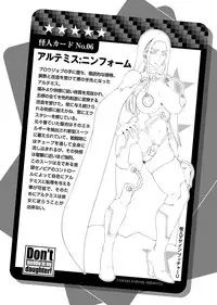 [Tamaki Nozomu] Uchi no Musume ni Te wo Dasu na! -Oyako Heroine Funtousu- Vol.3 [Digital]