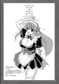 (C70) [Yuuyami Sabou] Mousou Sabou 5