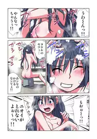 [Hicoromo Kyouichi] Phantasm Recorder