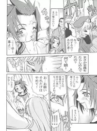 (CR29) [Studio Tar (Kyouichirou , Shamon)] Latinum Shintaku! (Gear Fighter Dendoh, Ojamajo Doremi, Detective Conan)