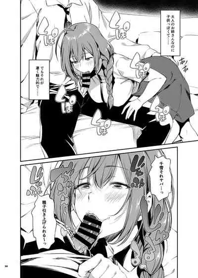 [Kakuzatou (Various)] ShinyM@S Icha Love Ero Goudou SWEET COLORS (THE iDOLM@STER: Shiny Colors) [Digital]