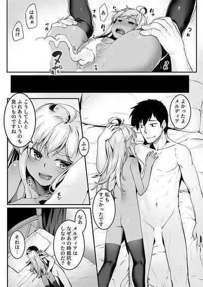 Ecchi na Elf to no Kurashikata Vol. 7