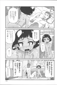 [Yoshino] Hanairo Shoujo