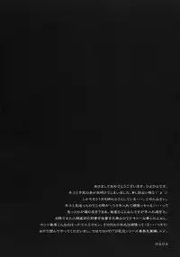 (C79) [Kashiwa-ya (Hiyo Hiyo)] SWAPPING OF THE DEAD 1/3 (Highschool of the Dead) [English]