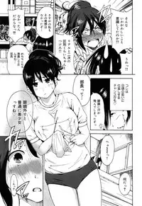 COMIC Maihime Musou Act. 07 2013-09