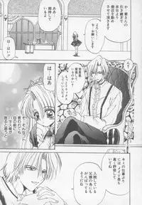 [Kotogi Raura] Xday Evolution