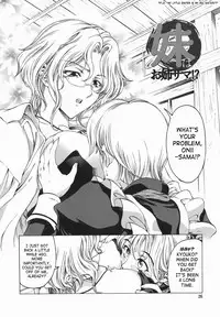 [Sena Youtarou] Maru-Imo!? + Imouto wa Shouganai!? [English] [SaHa]