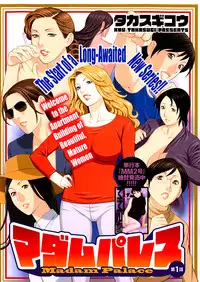 [Takasugi Kou] Madam Palace Ch. 1-7 [English] [Lazarus H]