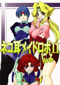 (C60) [CRAFTWORKs (Various)] Nekomimi Maid Robo Nyo II (Zoids, Nadesico)