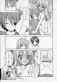 (C72) [Rolling Zonbies (Ogura Syuichi)] Genealogy of Lightning (Mahou Shoujo Lyrical Nanoha StrikerS)