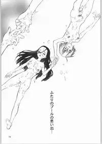 (C66) [CITRON LOVE (Asakura Hina)] Black Cherry Sandanjuu