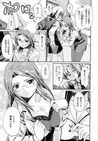 ANGEL Club 2015-06
