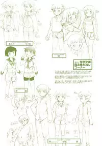 Himitsu no Shounen-dan