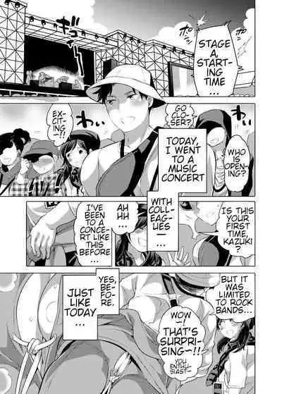 Chikan OK Ijirare Danshi