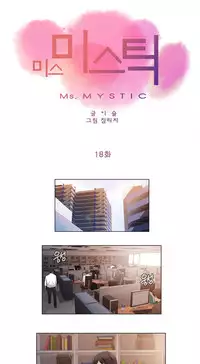 Miss Mystic Ch.1-20 (English) (Ongoing)