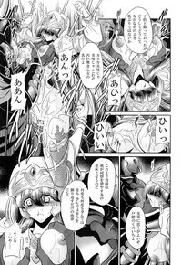 (COMIC1☆9) [Circle Taihei-Tengoku (Horikawa Gorou)] Himenin Hana Fubuki