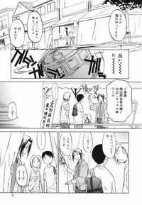 [Yamamoto Kumoi] Marble Cake