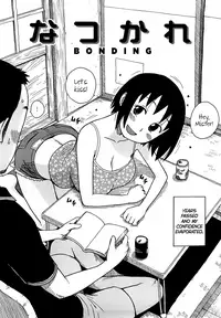 [Karma Tatsurou] Yonayona | Night After Night [English] {Axalon}