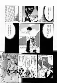 COMIC Momohime 2004-01