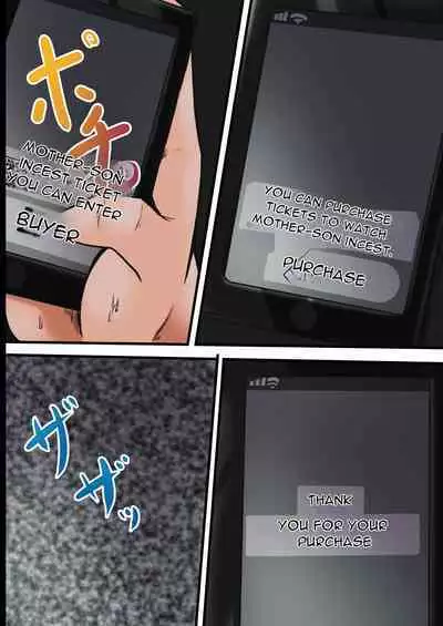 [Fuwatoro Opanchu Cake] Okaa-san Kanri Appli ~Boshi Soukan Rape Hen~ | Mom App Management - Mother-Son Incest - Rape Edition [English] [DarklordMTLs]