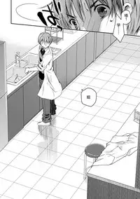 [Ponkotsu Works] Girigiri Junai-Hakusho (Kari) [Chinese] [脸肿汉化组] [Digital]