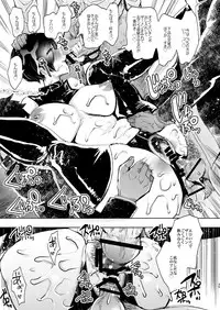 [KNUCKLE HEAD (Shomu)] Kairaku Izonshou Ni ~Ogasa Yuuki Hen~ [Digital]