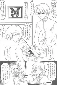 (C52) [NAS-ON-CH, St. Different (Various)] Druggers High!! VI (Various)